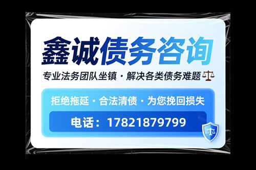 北京要账公司,北京讨债,北京要债公司,北京讨债公司